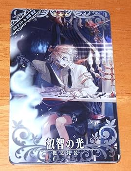Amazon.co.jp: FGO アーケード 新宿 ロケテスト 限定 カード